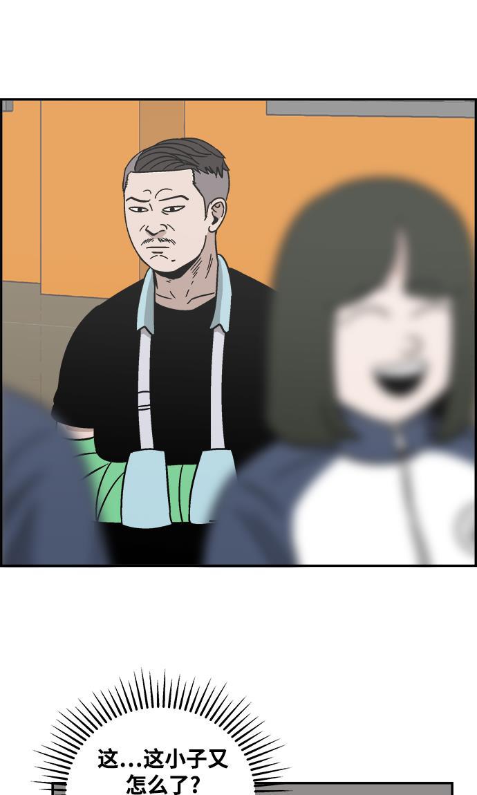 娜美漫画韩漫全集-第17话无删减无遮挡章节图片 