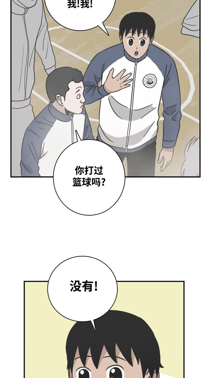 娜美漫画韩漫全集-第17话无删减无遮挡章节图片 