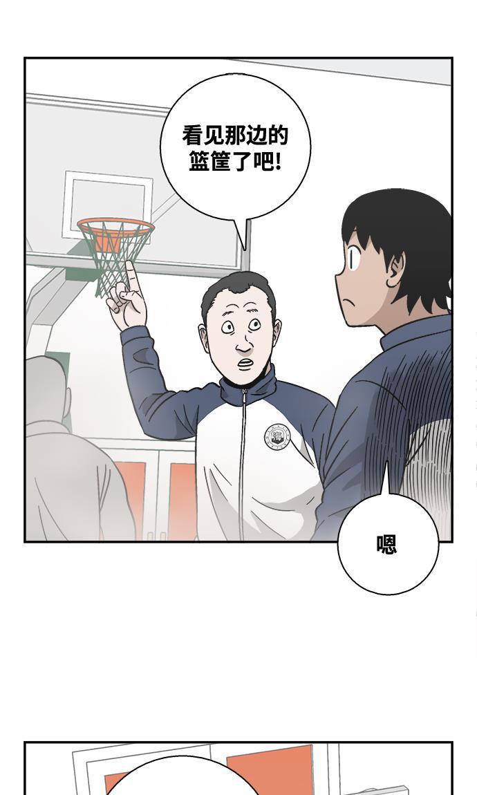 娜美漫画韩漫全集-第17话无删减无遮挡章节图片 