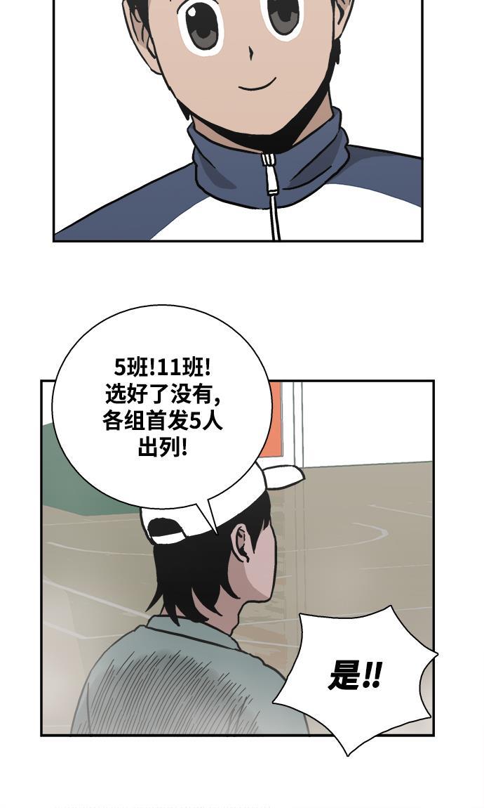 娜美漫画韩漫全集-第17话无删减无遮挡章节图片 