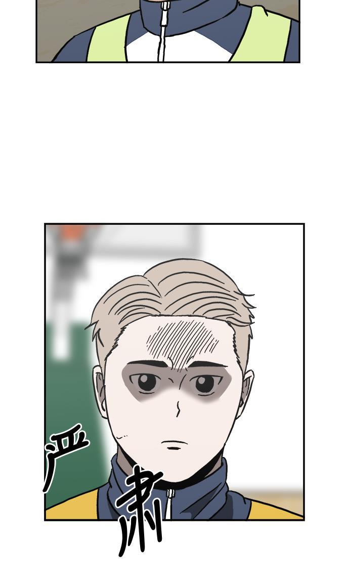 娜美漫画韩漫全集-第17话无删减无遮挡章节图片 