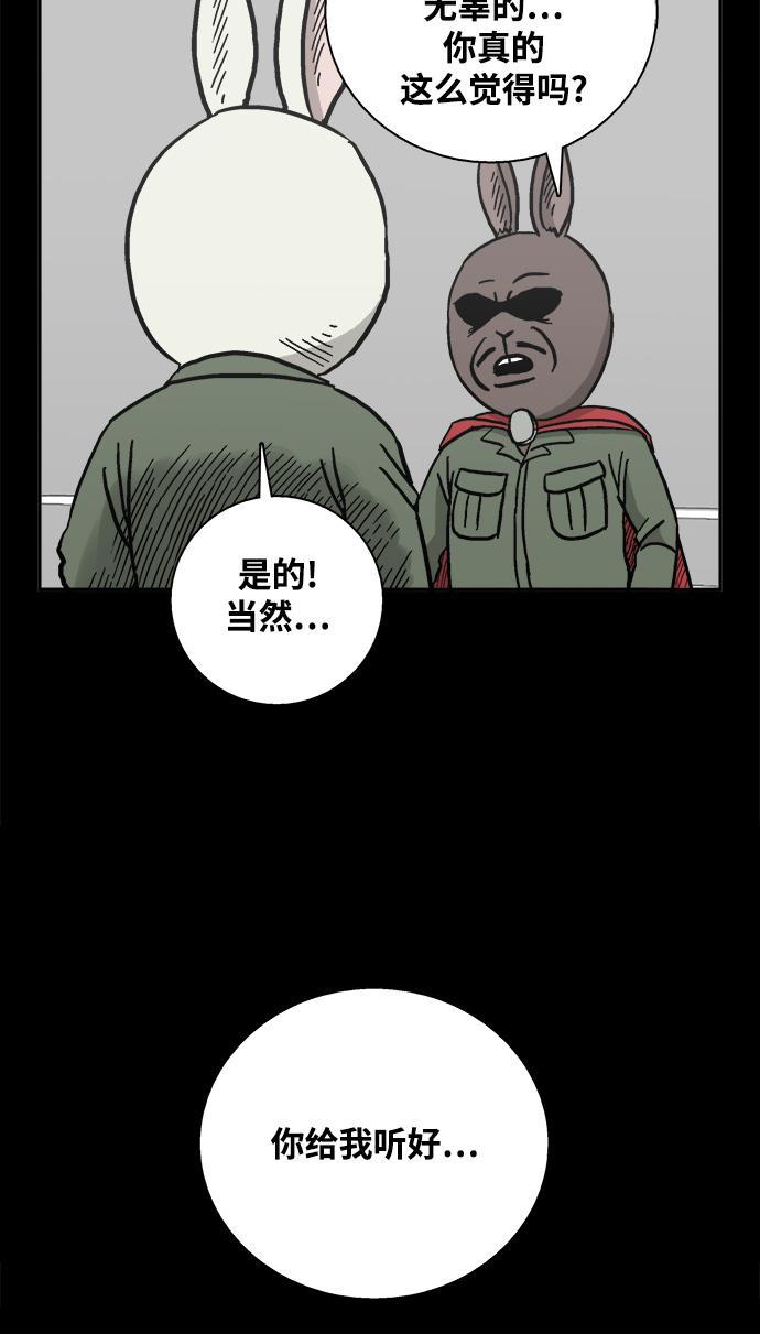 娜美漫画韩漫全集-第17话无删减无遮挡章节图片 