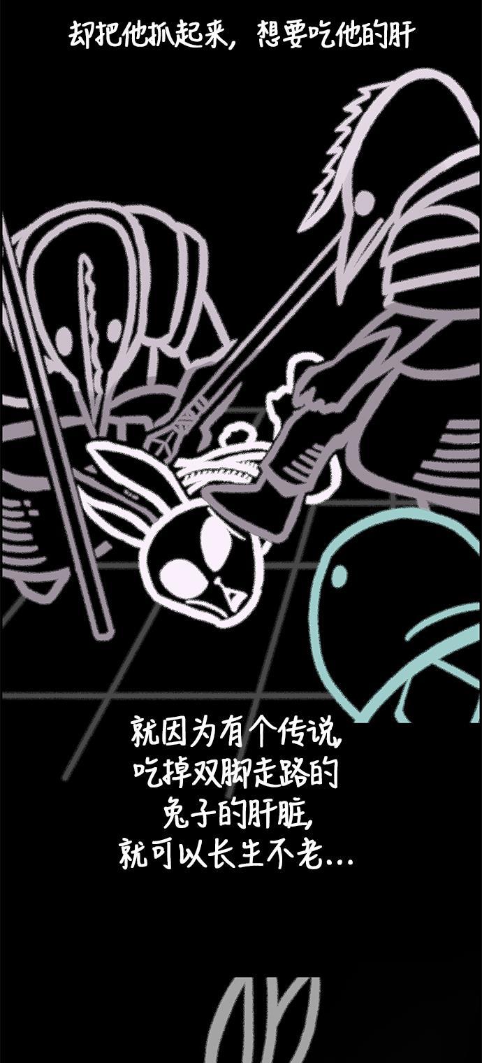 娜美漫画韩漫全集-第17话无删减无遮挡章节图片 