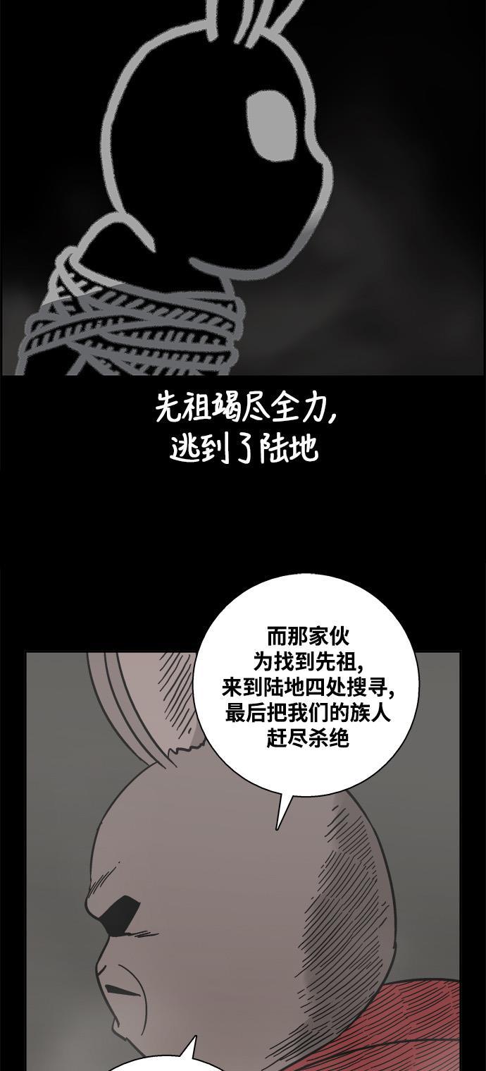 娜美漫画韩漫全集-第17话无删减无遮挡章节图片 