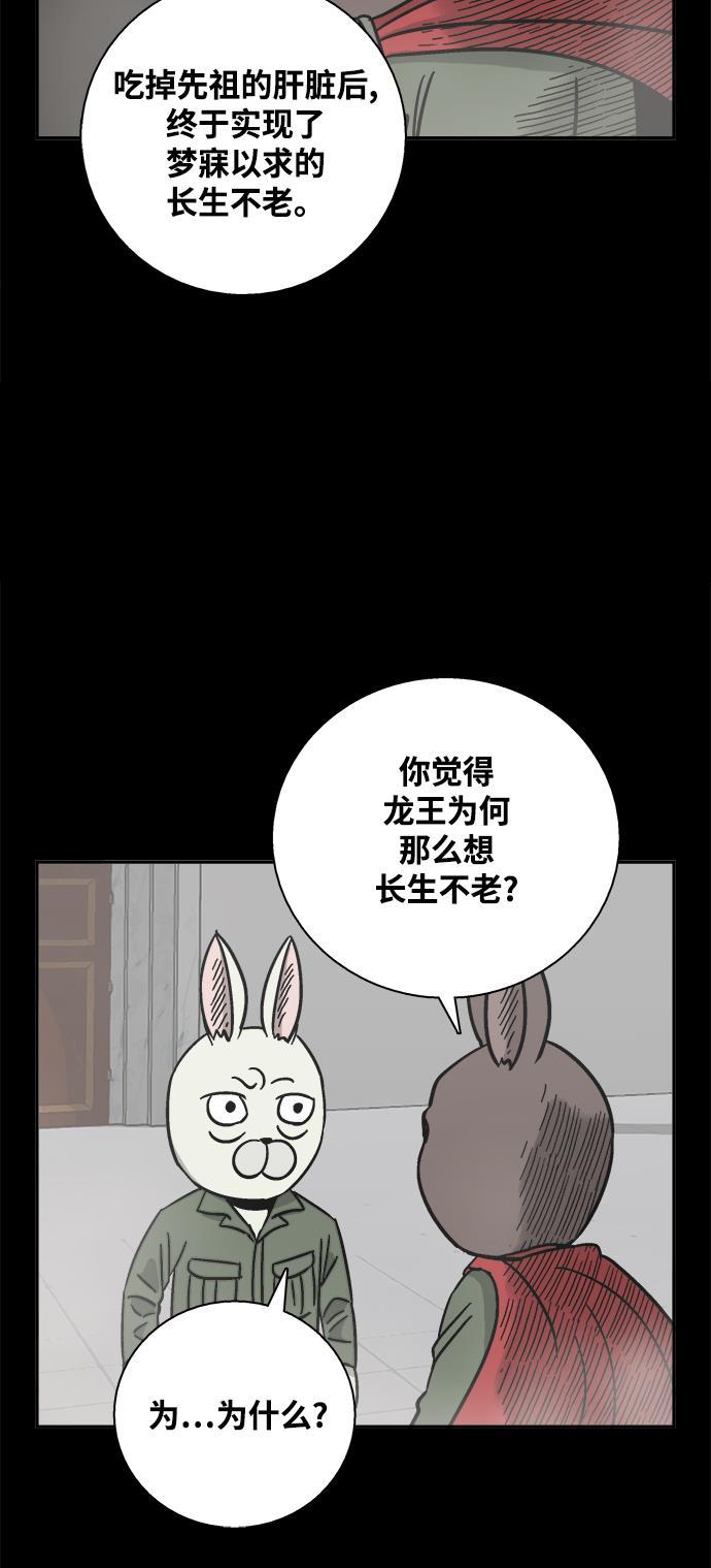 娜美漫画韩漫全集-第17话无删减无遮挡章节图片 
