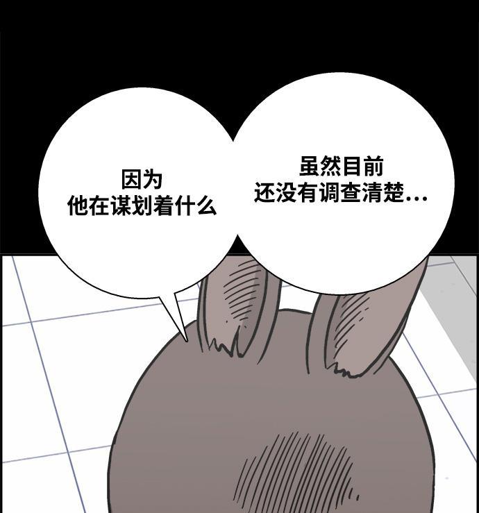 娜美漫画韩漫全集-第17话无删减无遮挡章节图片 