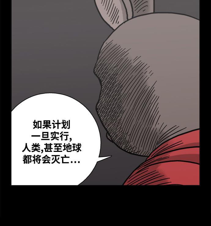 娜美漫画韩漫全集-第17话无删减无遮挡章节图片 