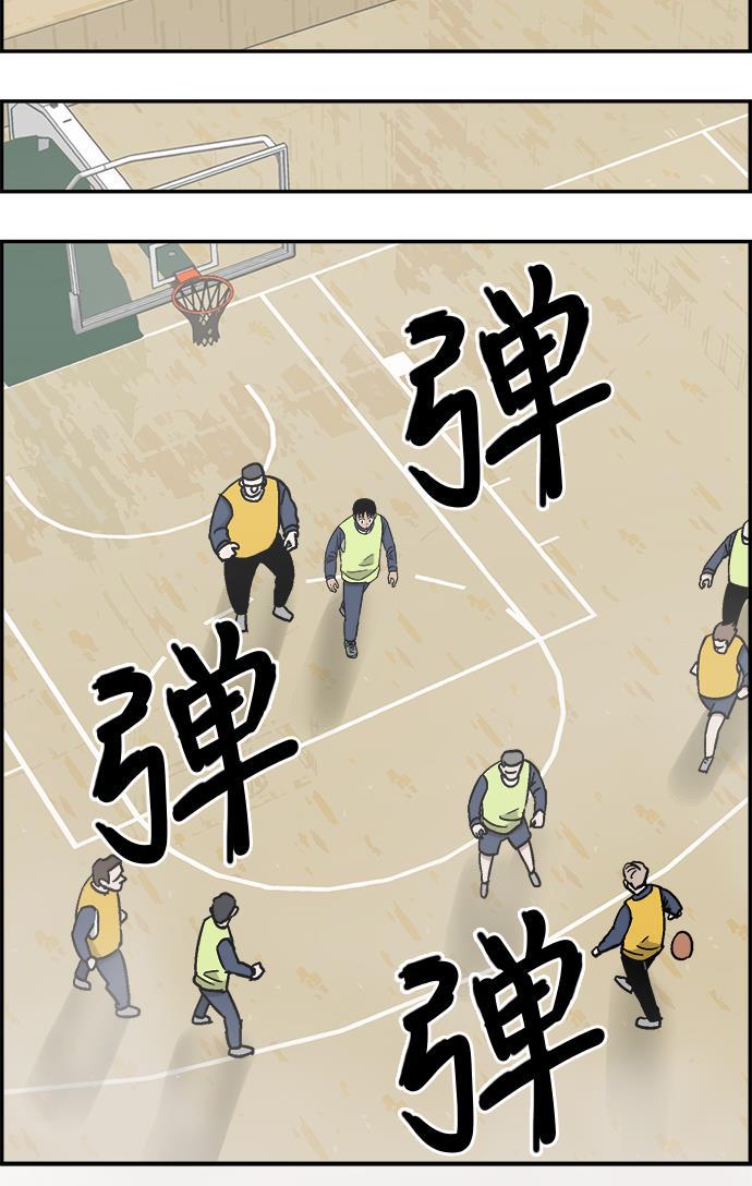 娜美漫画韩漫全集-第17话无删减无遮挡章节图片 