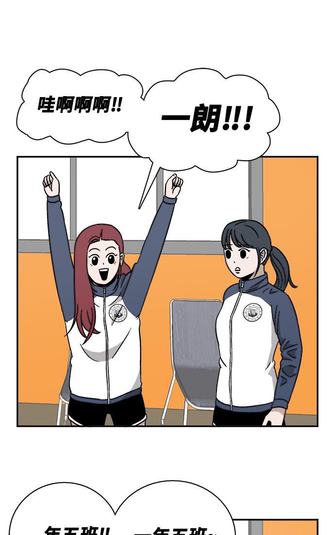 娜美漫画韩漫全集-第17话无删减无遮挡章节图片 