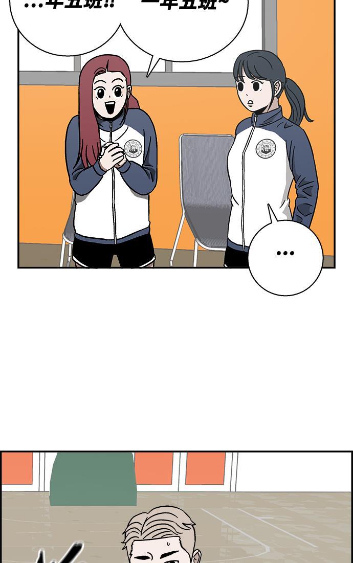 娜美漫画韩漫全集-第17话无删减无遮挡章节图片 