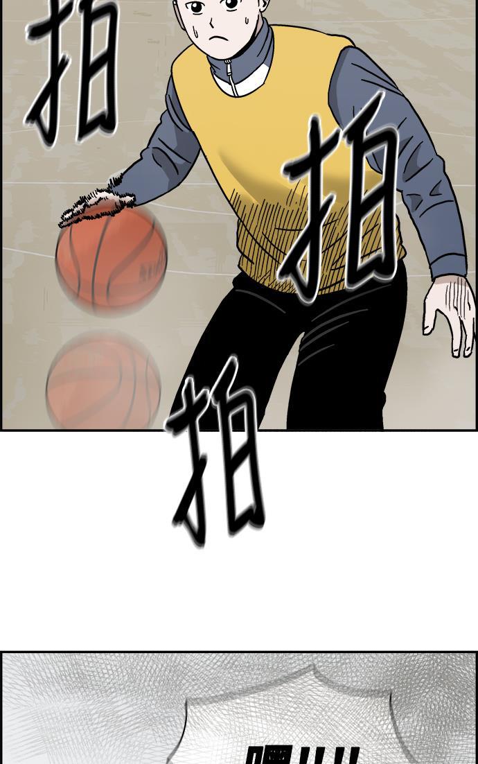 娜美漫画韩漫全集-第17话无删减无遮挡章节图片 