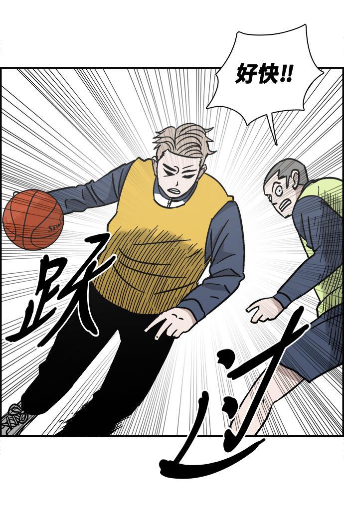 娜美漫画韩漫全集-第17话无删减无遮挡章节图片 