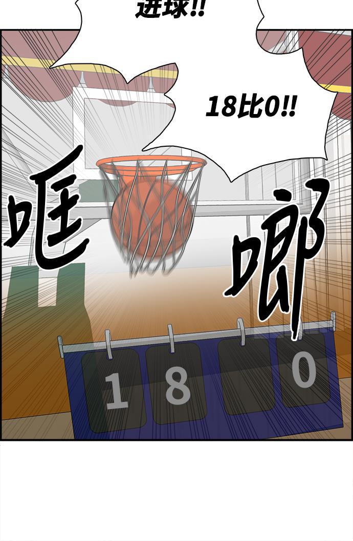 娜美漫画韩漫全集-第17话无删减无遮挡章节图片 