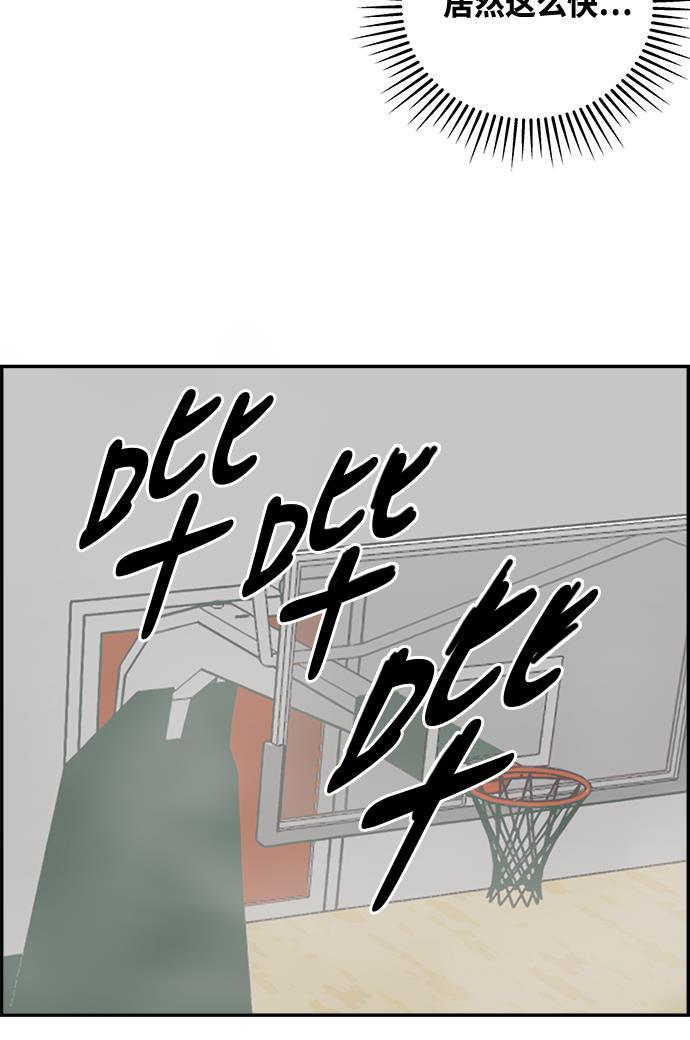 娜美漫画韩漫全集-第17话无删减无遮挡章节图片 