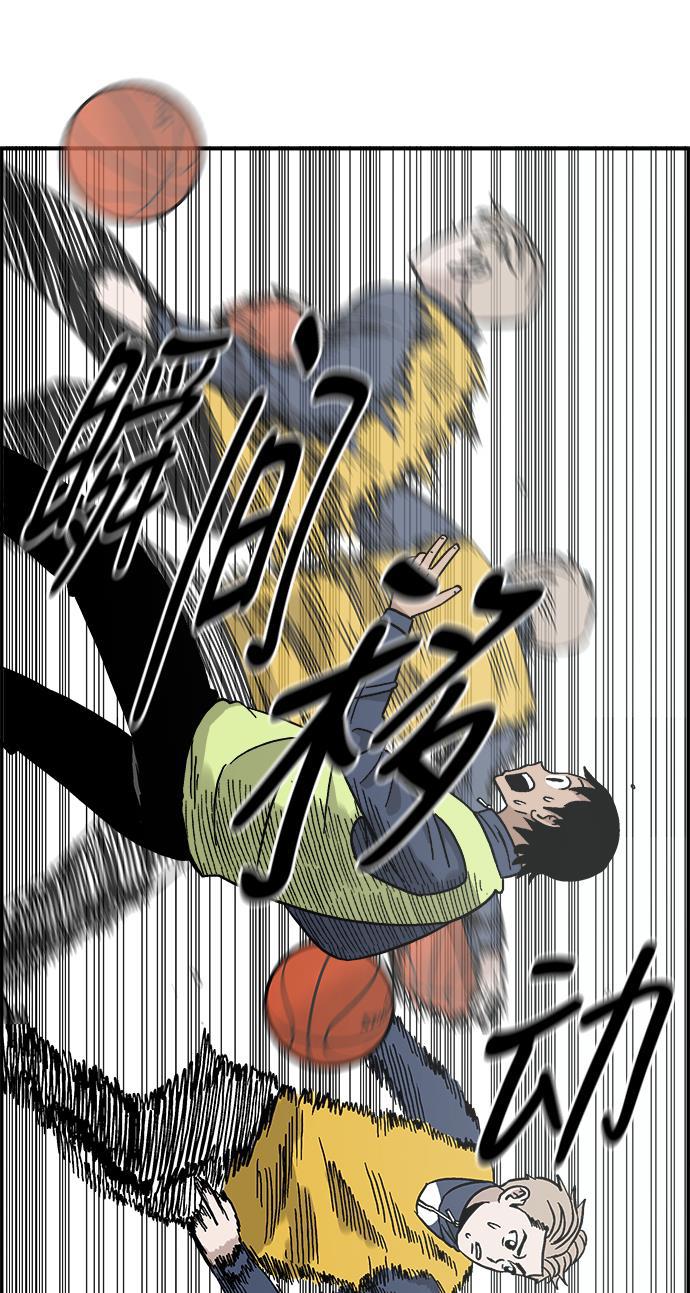 娜美漫画韩漫全集-第17话无删减无遮挡章节图片 