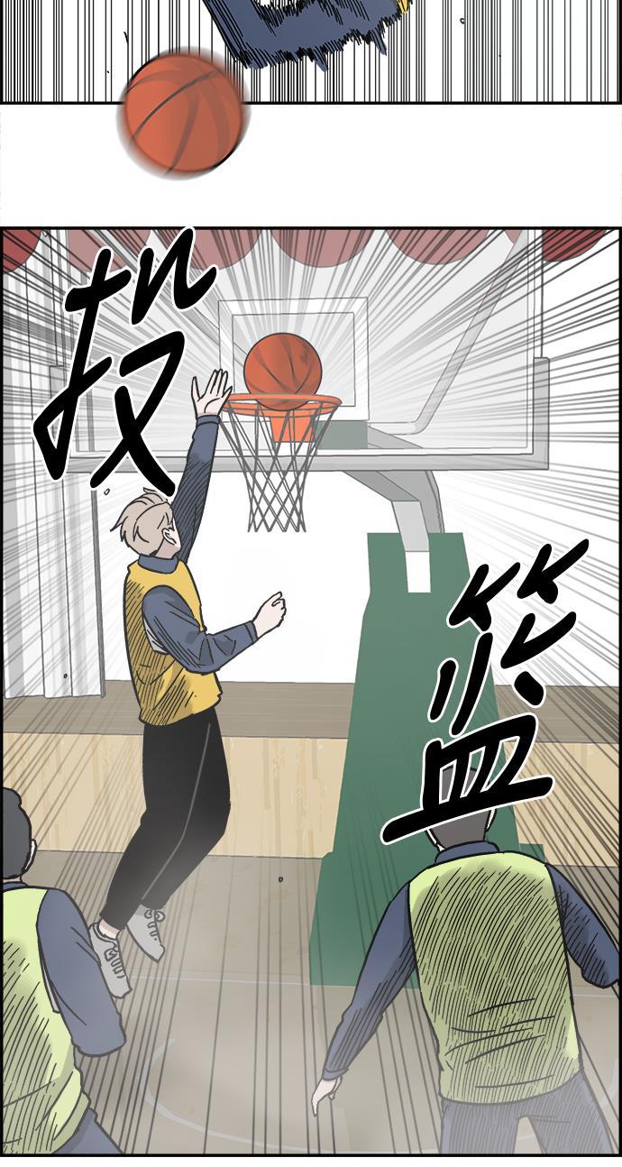 娜美漫画韩漫全集-第17话无删减无遮挡章节图片 