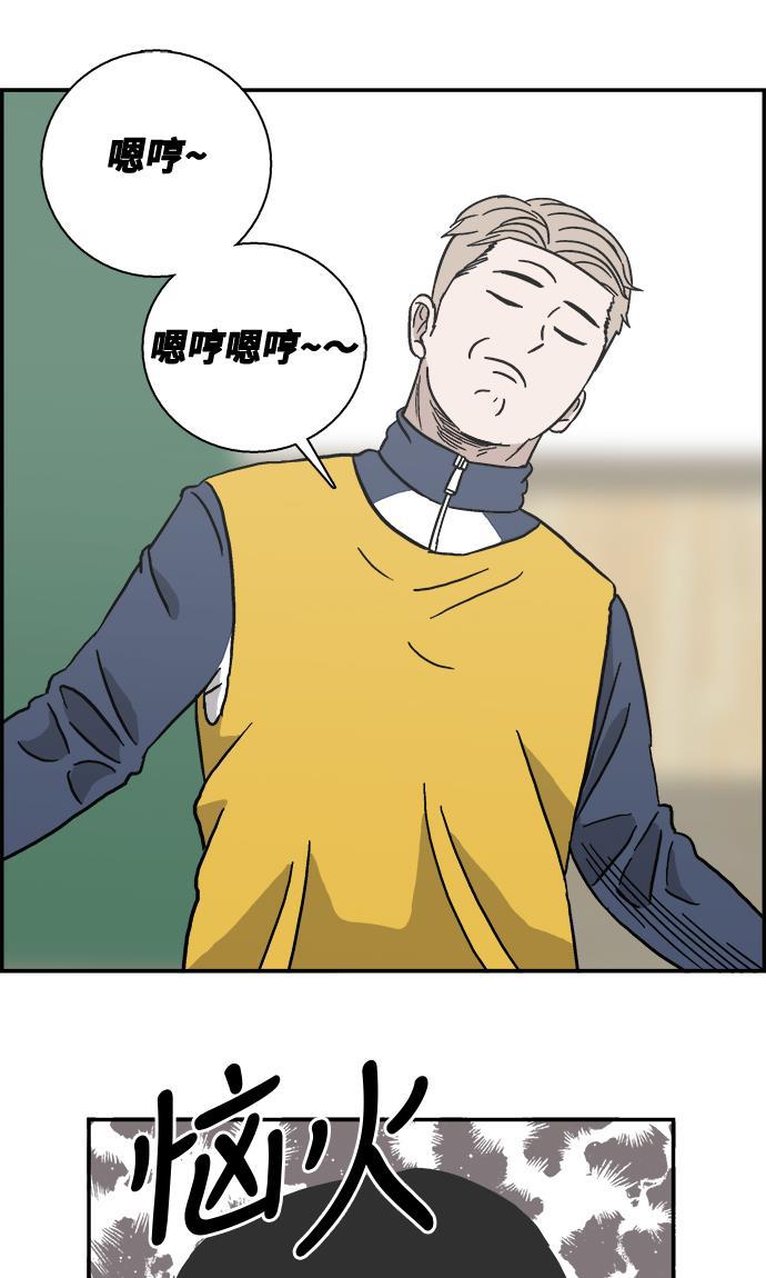娜美漫画韩漫全集-第17话无删减无遮挡章节图片 