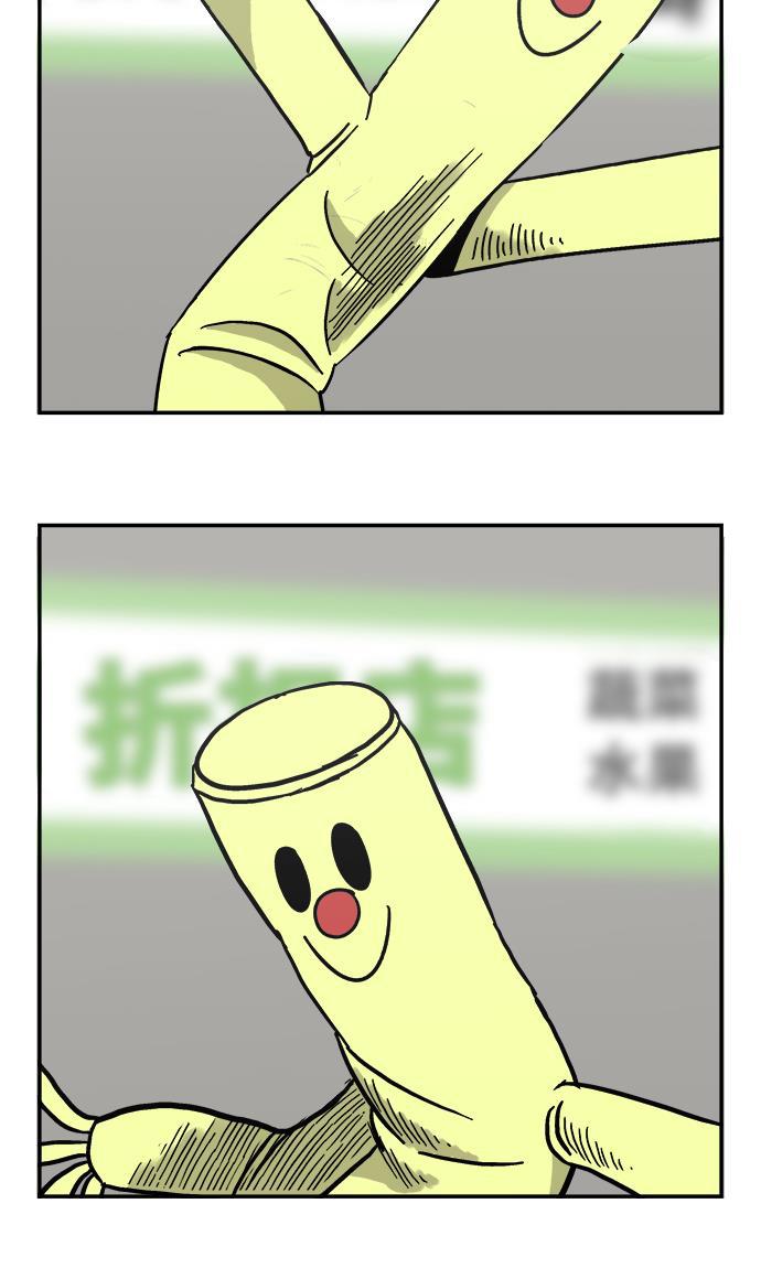 娜美漫画韩漫全集-第17话无删减无遮挡章节图片 