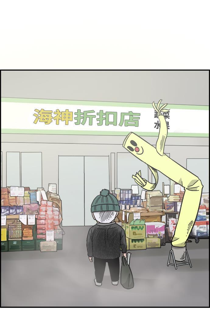 娜美漫画韩漫全集-第17话无删减无遮挡章节图片 
