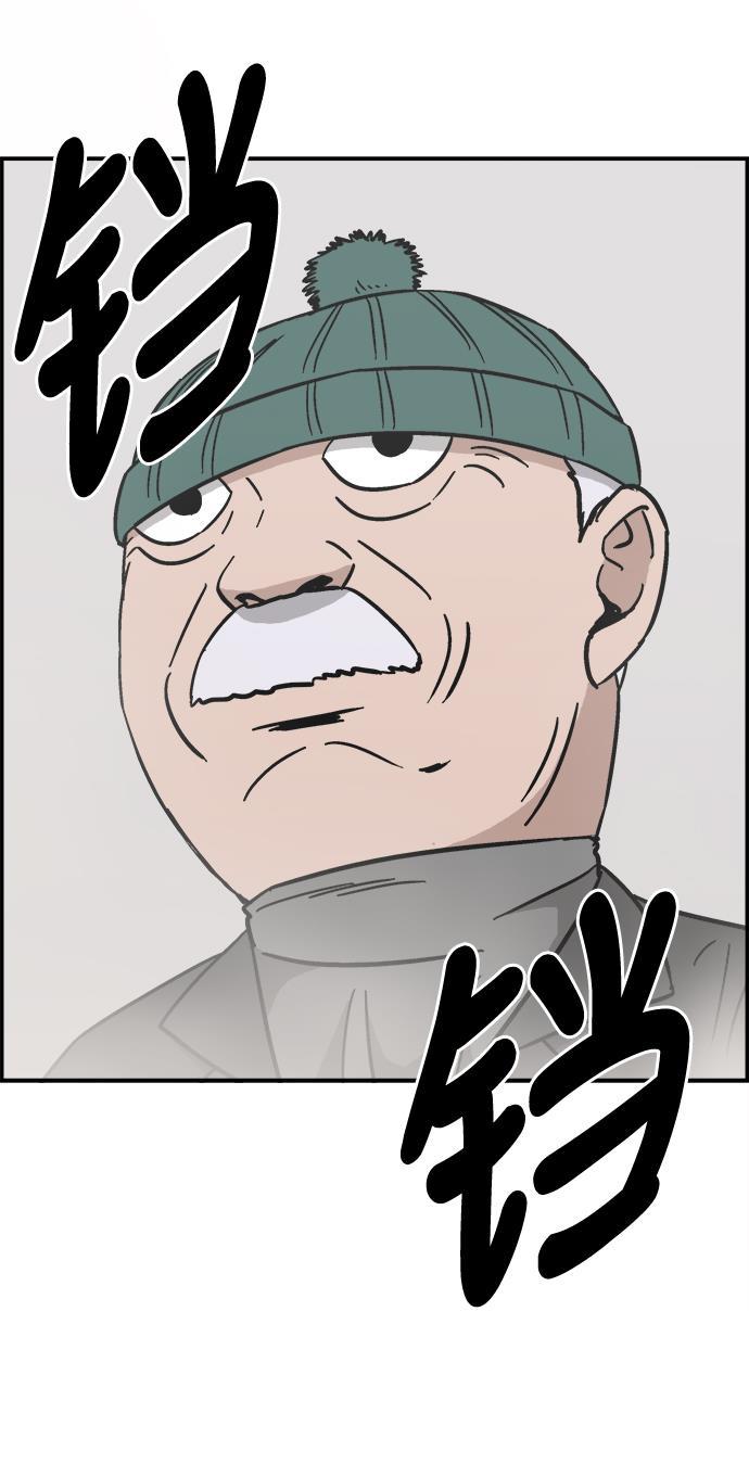 娜美漫画韩漫全集-第17话无删减无遮挡章节图片 
