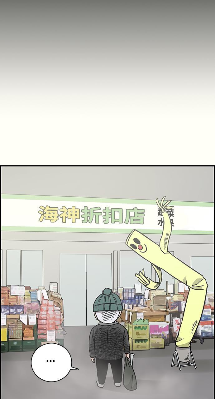 娜美漫画韩漫全集-第18话无删减无遮挡章节图片 