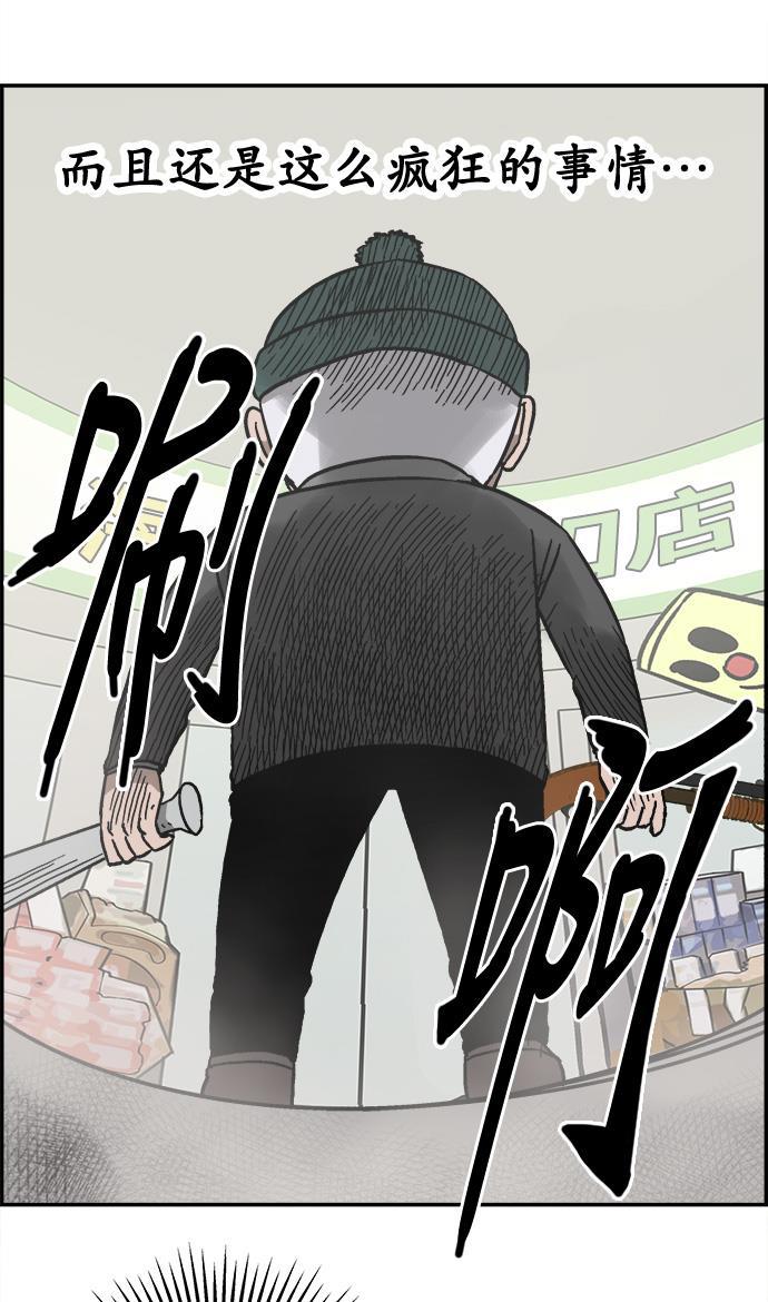 娜美漫画韩漫全集-第18话无删减无遮挡章节图片 