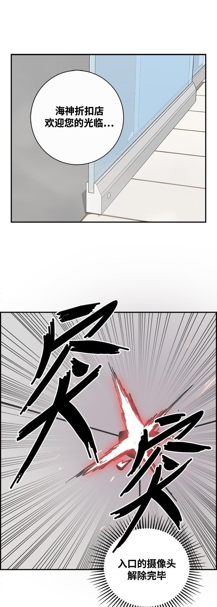 娜美漫画韩漫全集-第18话无删减无遮挡章节图片 
