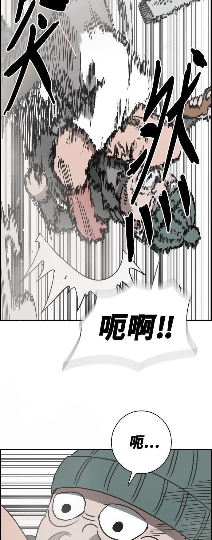 娜美漫画韩漫全集-第18话无删减无遮挡章节图片 