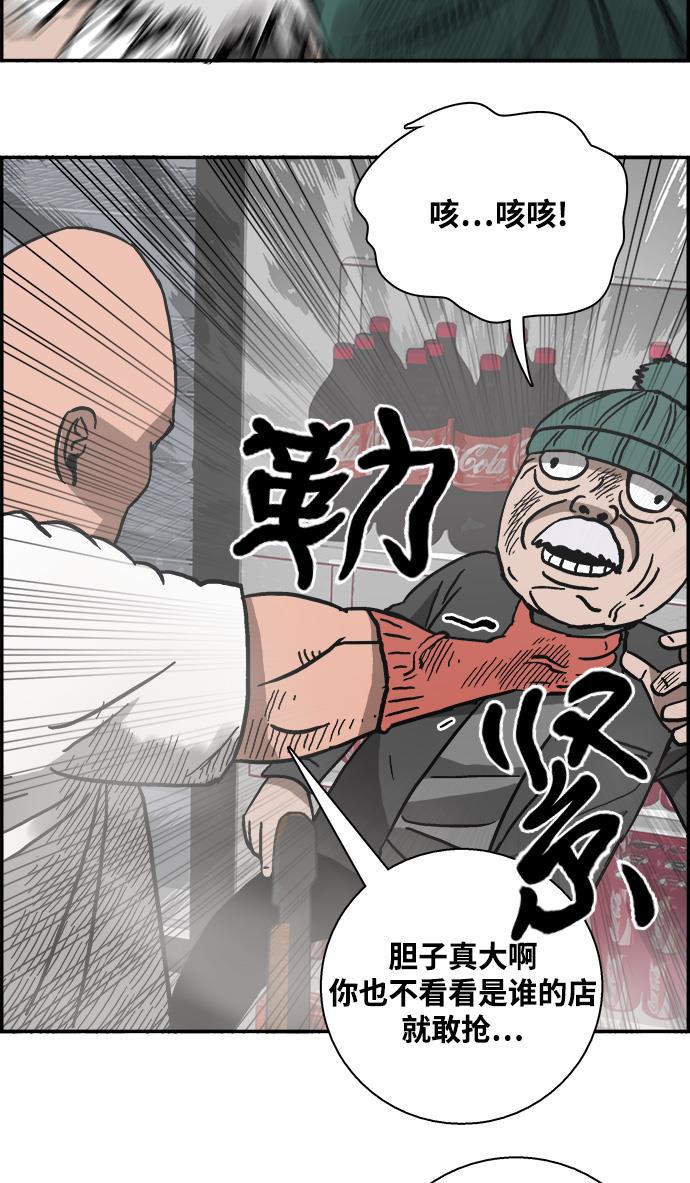 娜美漫画韩漫全集-第18话无删减无遮挡章节图片 