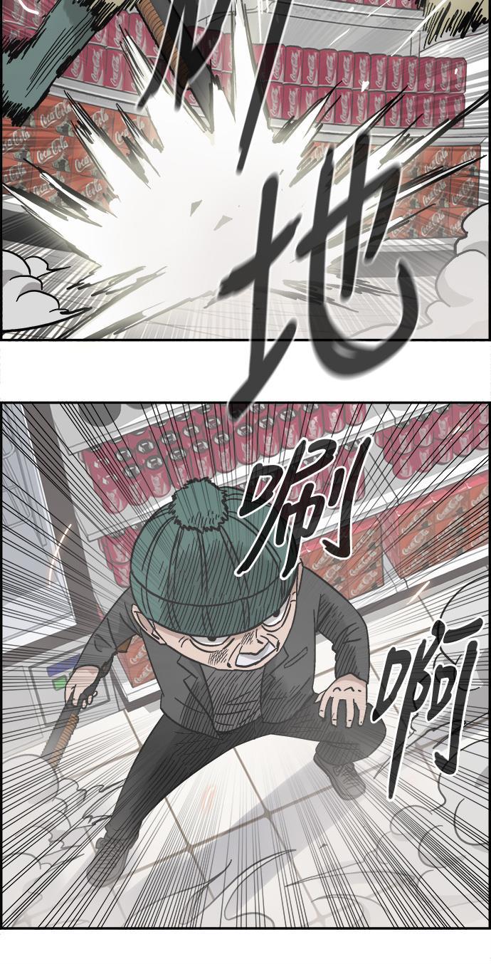 娜美漫画韩漫全集-第18话无删减无遮挡章节图片 