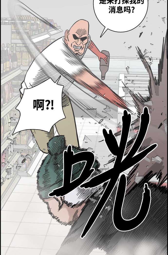 娜美漫画韩漫全集-第18话无删减无遮挡章节图片 