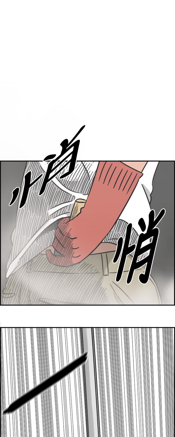 娜美漫画韩漫全集-第18话无删减无遮挡章节图片 
