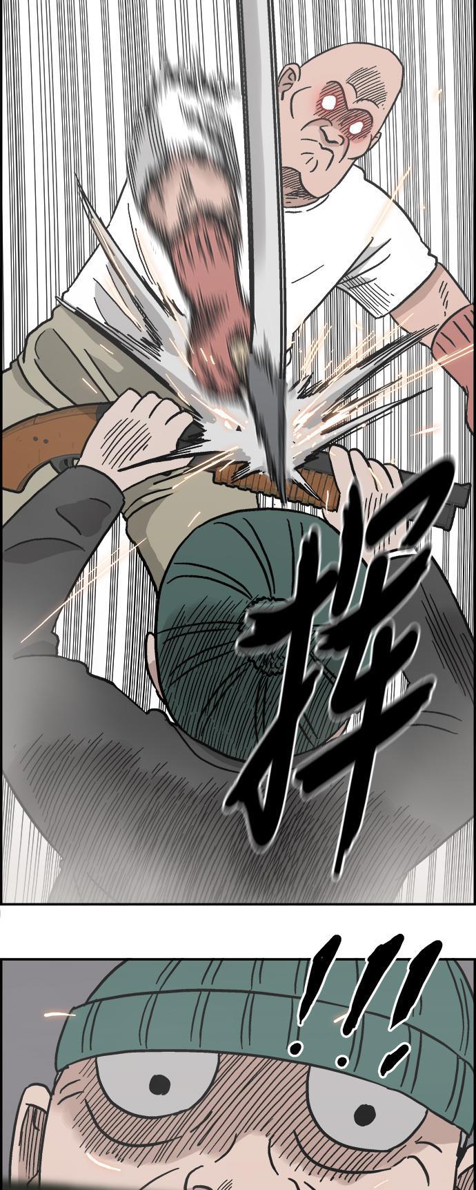 娜美漫画韩漫全集-第18话无删减无遮挡章节图片 