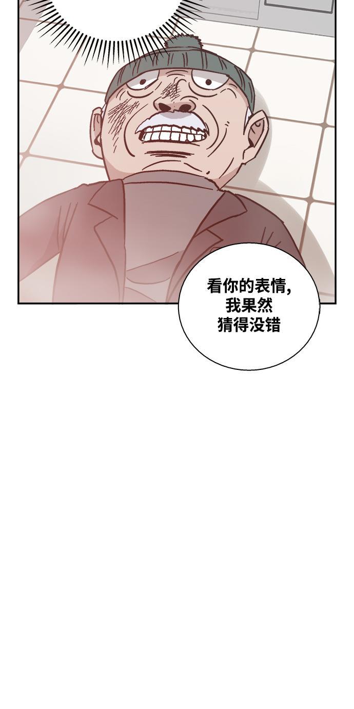 娜美漫画韩漫全集-第18话无删减无遮挡章节图片 