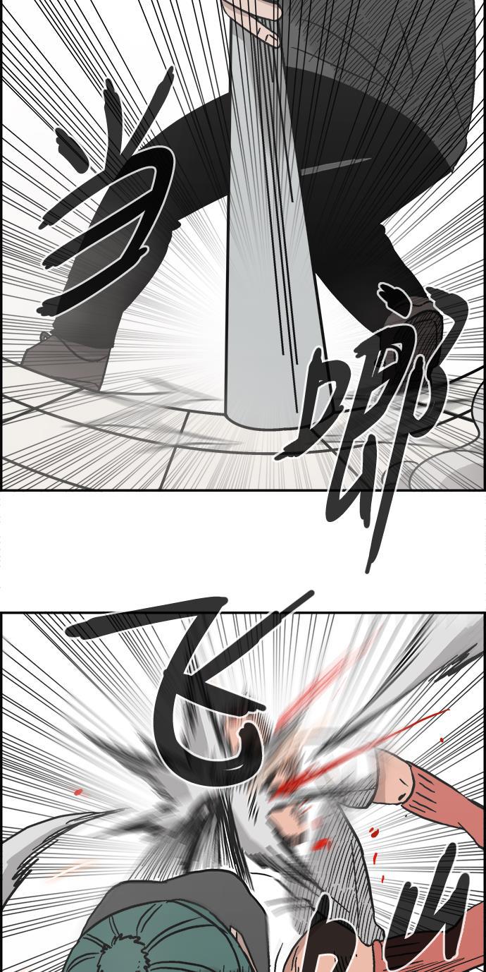娜美漫画韩漫全集-第18话无删减无遮挡章节图片 