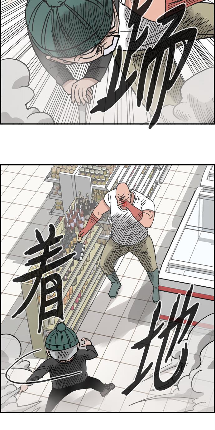 娜美漫画韩漫全集-第18话无删减无遮挡章节图片 