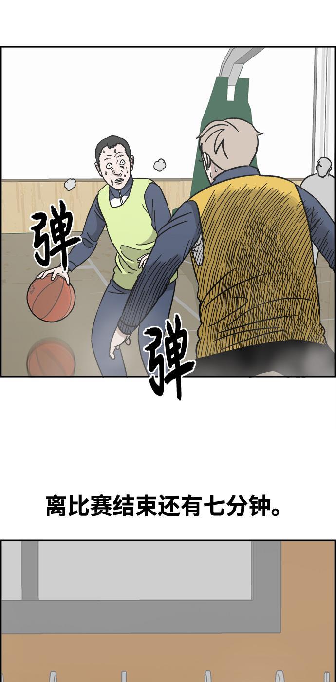 娜美漫画韩漫全集-第18话无删减无遮挡章节图片 