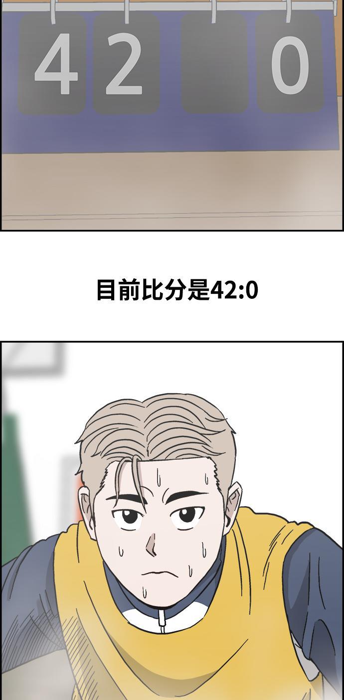 娜美漫画韩漫全集-第18话无删减无遮挡章节图片 