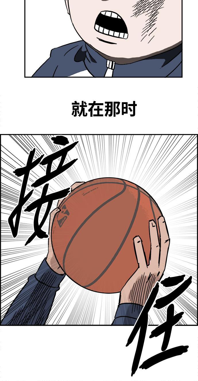 娜美漫画韩漫全集-第18话无删减无遮挡章节图片 
