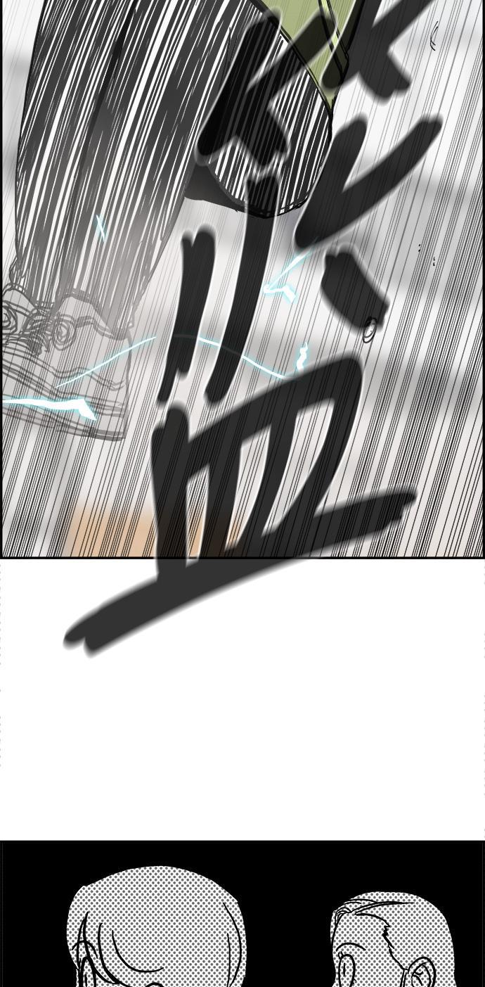 娜美漫画韩漫全集-第18话无删减无遮挡章节图片 