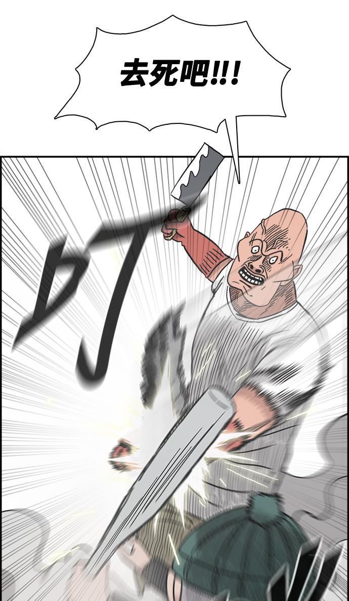 娜美漫画韩漫全集-第19话无删减无遮挡章节图片 