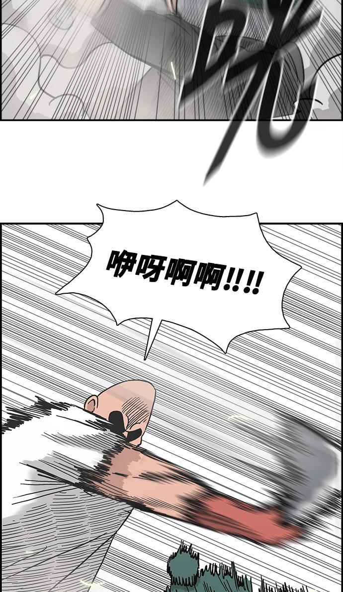 娜美漫画韩漫全集-第19话无删减无遮挡章节图片 