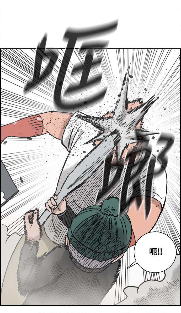 娜美漫画韩漫全集-第19话无删减无遮挡章节图片 