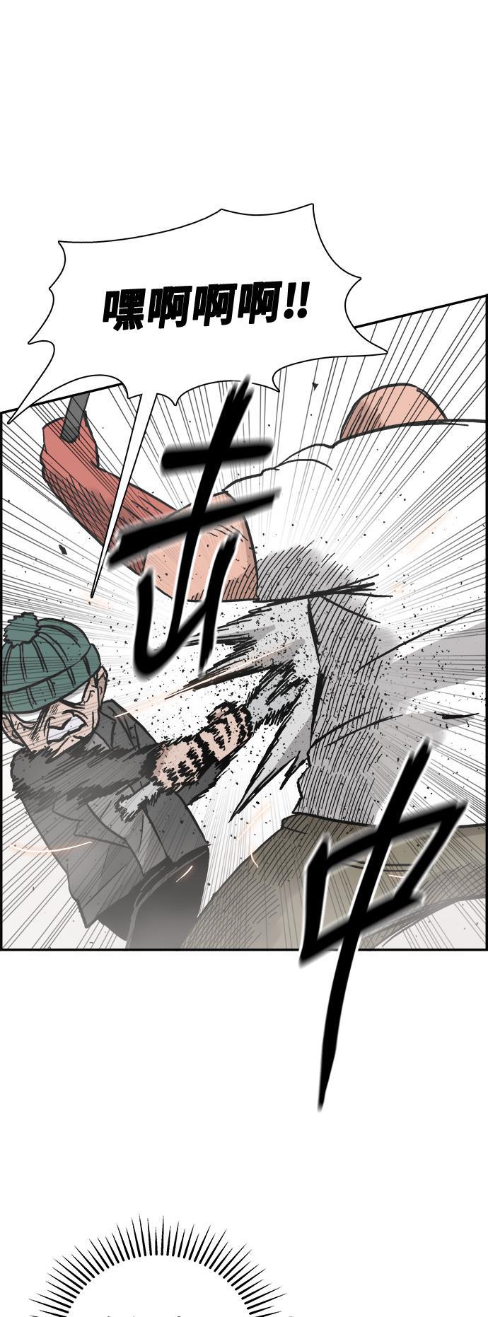 娜美漫画韩漫全集-第19话无删减无遮挡章节图片 