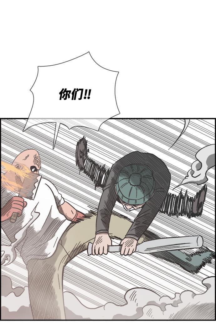 娜美漫画韩漫全集-第19话无删减无遮挡章节图片 