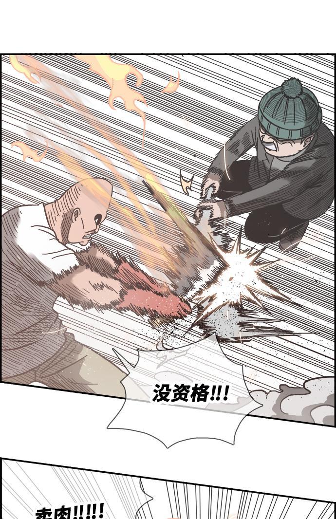 娜美漫画韩漫全集-第19话无删减无遮挡章节图片 