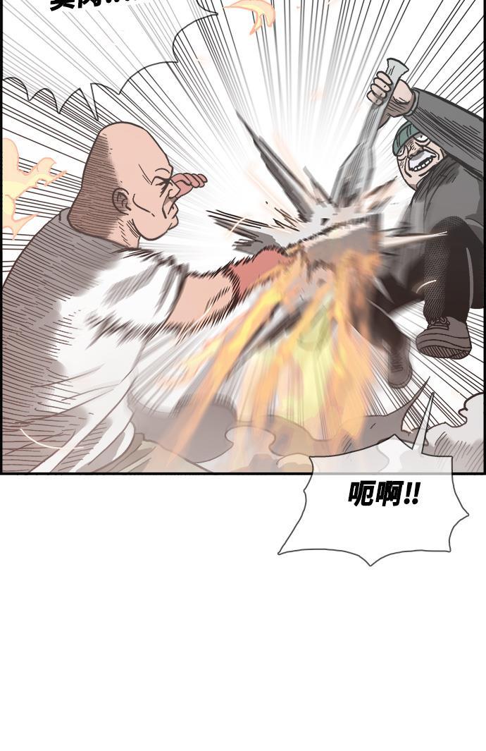 娜美漫画韩漫全集-第19话无删减无遮挡章节图片 