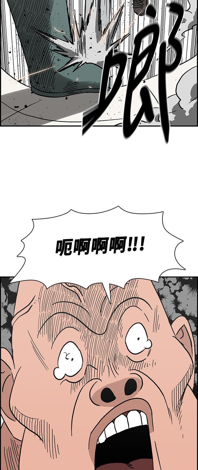 娜美漫画韩漫全集-第19话无删减无遮挡章节图片 