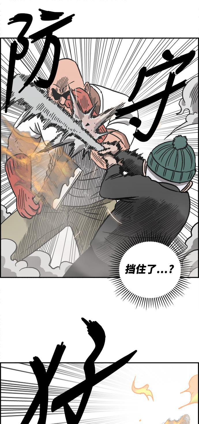 娜美漫画韩漫全集-第19话无删减无遮挡章节图片 