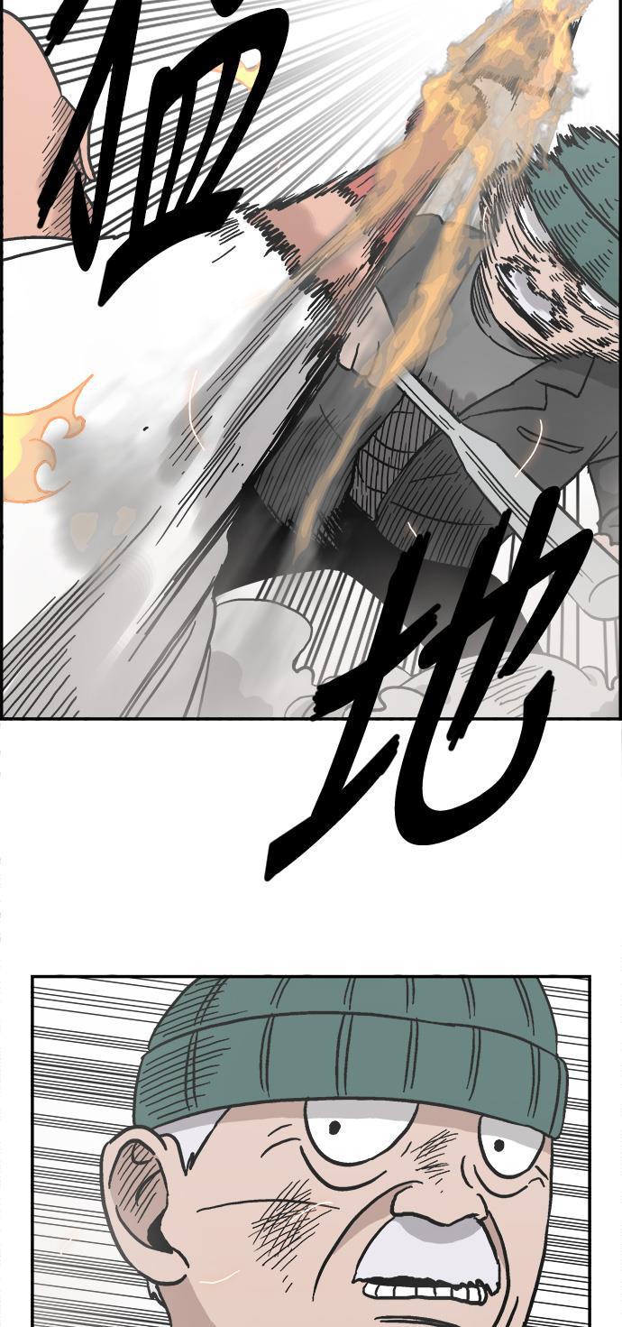 娜美漫画韩漫全集-第19话无删减无遮挡章节图片 